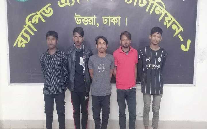 গুলশান-বিমানবন্দর-গাজীপুরে ১৫ ছিনতাইকারী গ্রেপ্তার